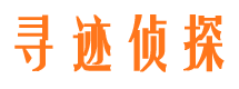 淮阳市侦探公司